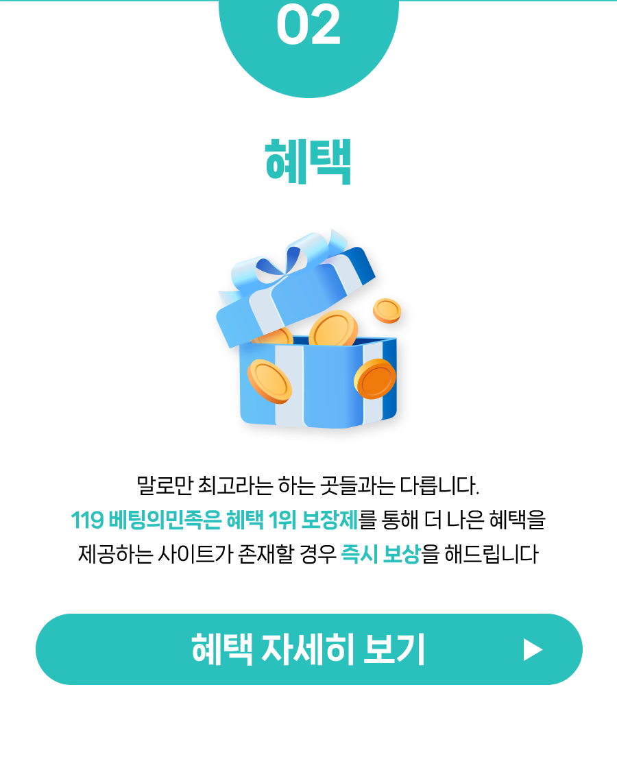 카지노커뮤니티 추천